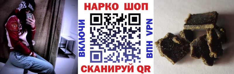 Наркошоп купить A-PVP Мефедрон ГАШ COCAIN Касли