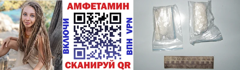 Амфетамин 98%  Купить где  Касли 