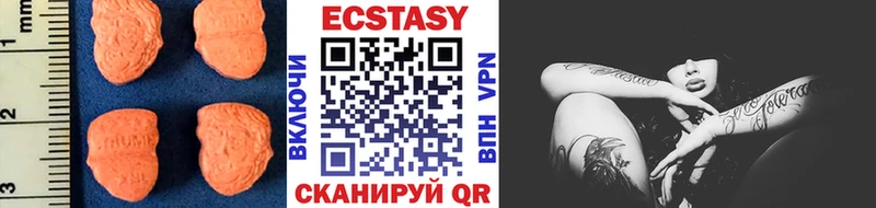 Купить  Касли  ЭКСТАЗИ TESLA 
