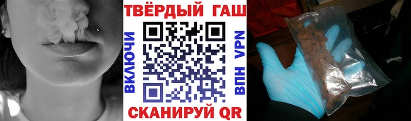 Купить где  Касли  Гашиш Изолятор 