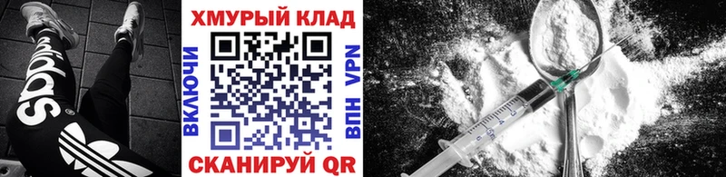 ГЕРОИН Афган  Купить  Касли 