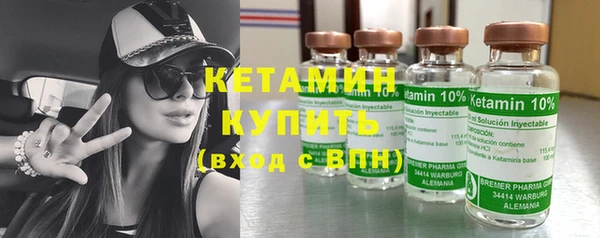 мдма Каменногорск
