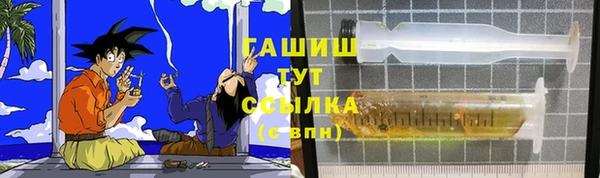 мдма Каменногорск