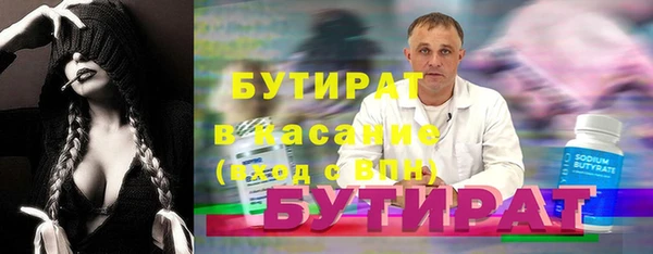 2c-b Каменка