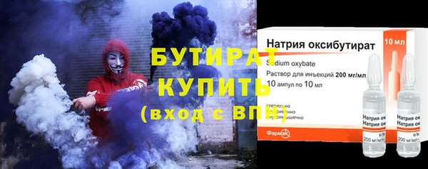 шишки Каменск-Шахтинский