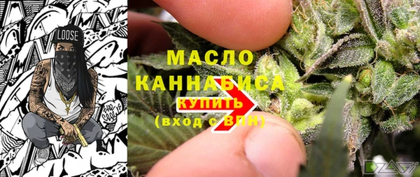 мдма Каменногорск