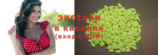 2c-b Каменка