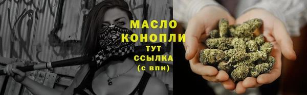 шишки Каменск-Шахтинский