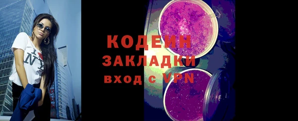 шишки Каменск-Шахтинский