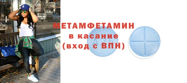 мдма Каменногорск