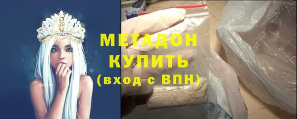 шишки Каменск-Шахтинский