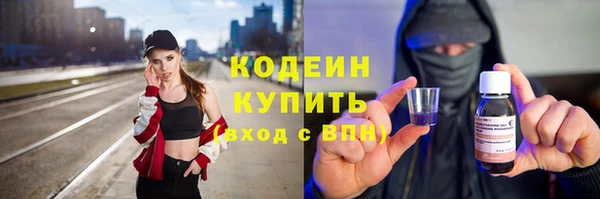 мдма Каменногорск