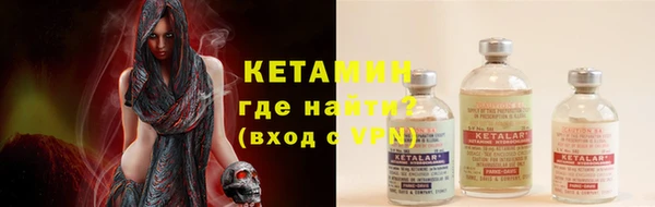 мдма Каменногорск