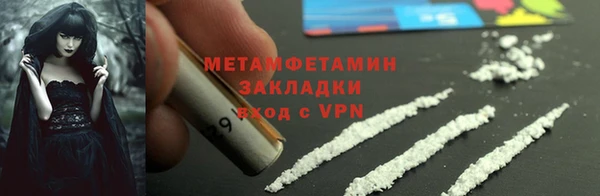2c-b Каменка