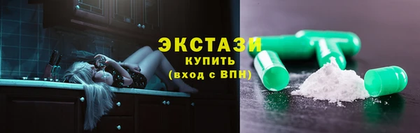 мдма Каменногорск