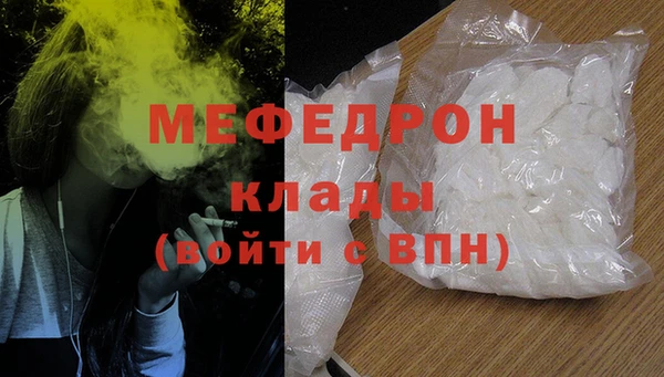 мдма Каменногорск