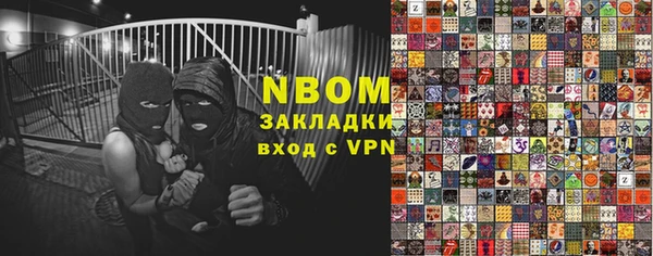 шишки Каменск-Шахтинский