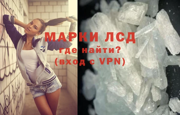 мдма Каменногорск