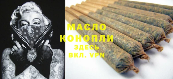 мдма Каменногорск