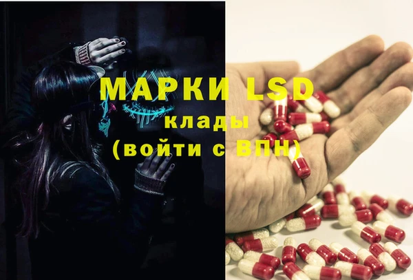 мдма Каменногорск