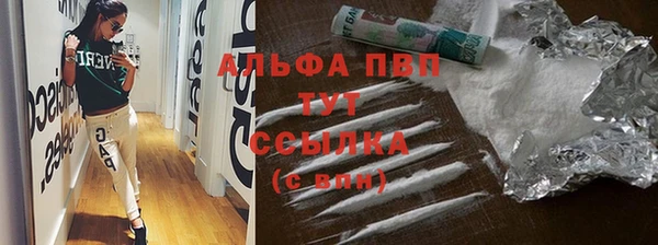 шишки Каменск-Шахтинский