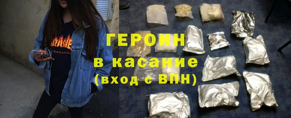 мдма Каменногорск
