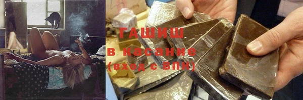 мдма Каменногорск