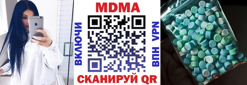 MDMA crystal  Купить закладки  Касли 