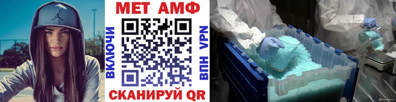 Первитин пудра Касли