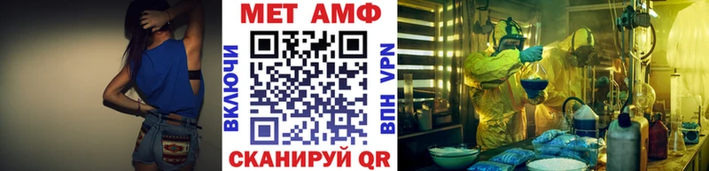 Первитин кристалл  Купить  Касли 