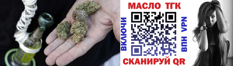 Дистиллят ТГК гашишное масло  Купить закладки  Касли 