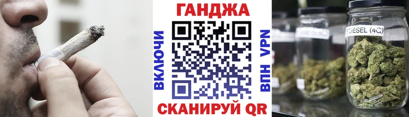 Купить закладки  Касли  Каннабис семена 